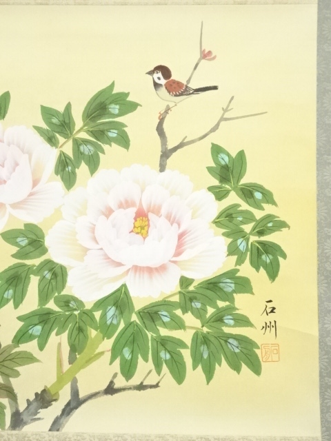道具 ] - 道具 石州筆 花鳥図 肉筆紙本掛軸 | ネットショップ圭